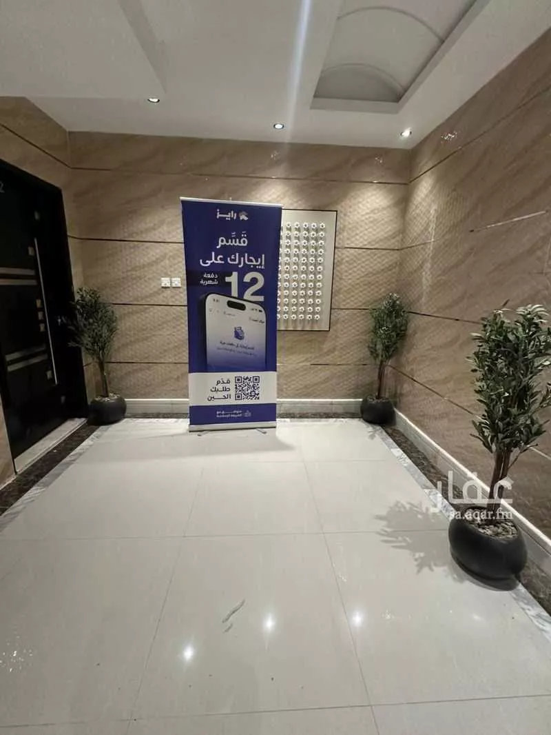1 bedroom apartment in Dhahrat Laban 4