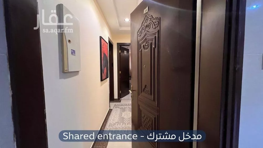 شقة 1 غرف في النرجس 2