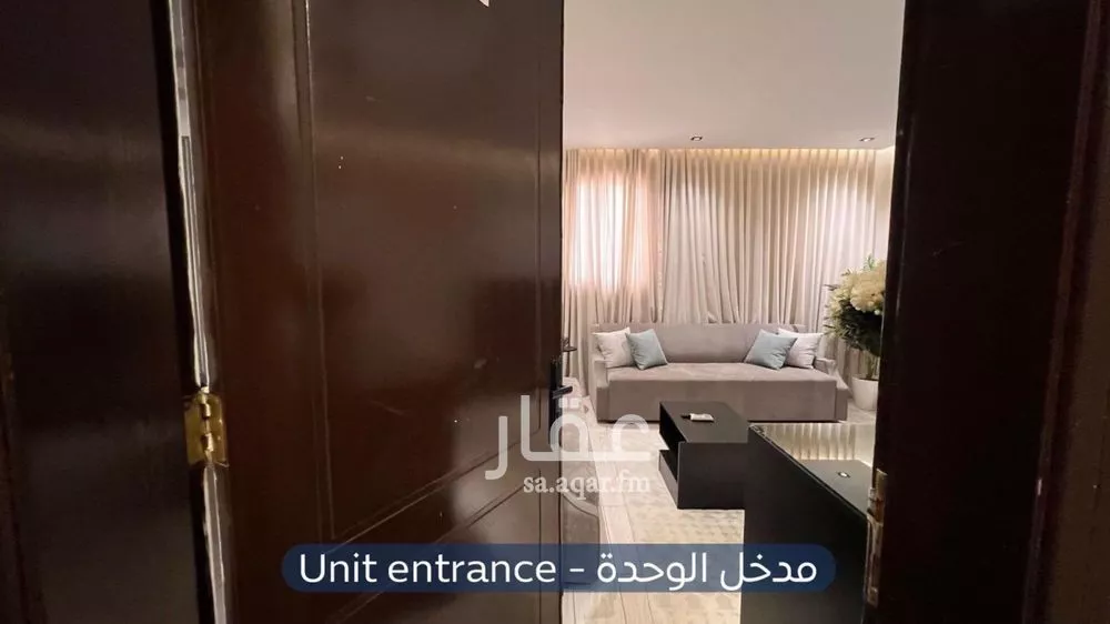 شقة 1 غرف في النرجس 3