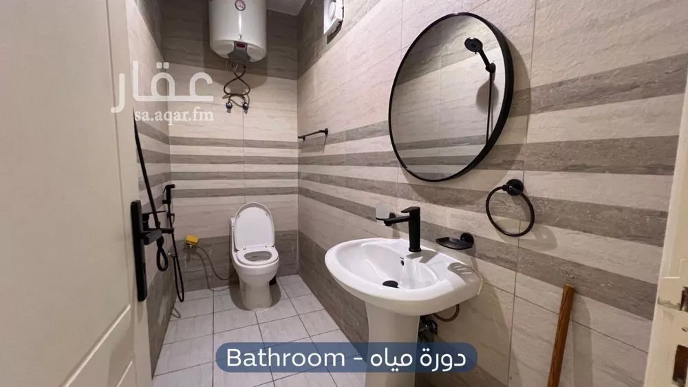 شقة 1 غرف في النرجس 7