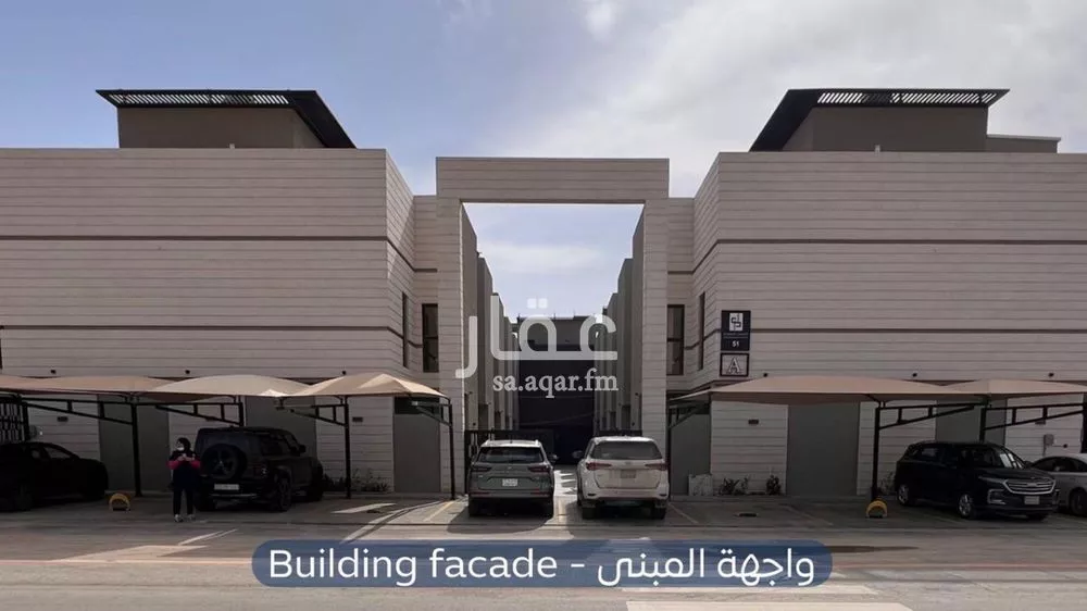 فيلا 3 غرف في العارض 1