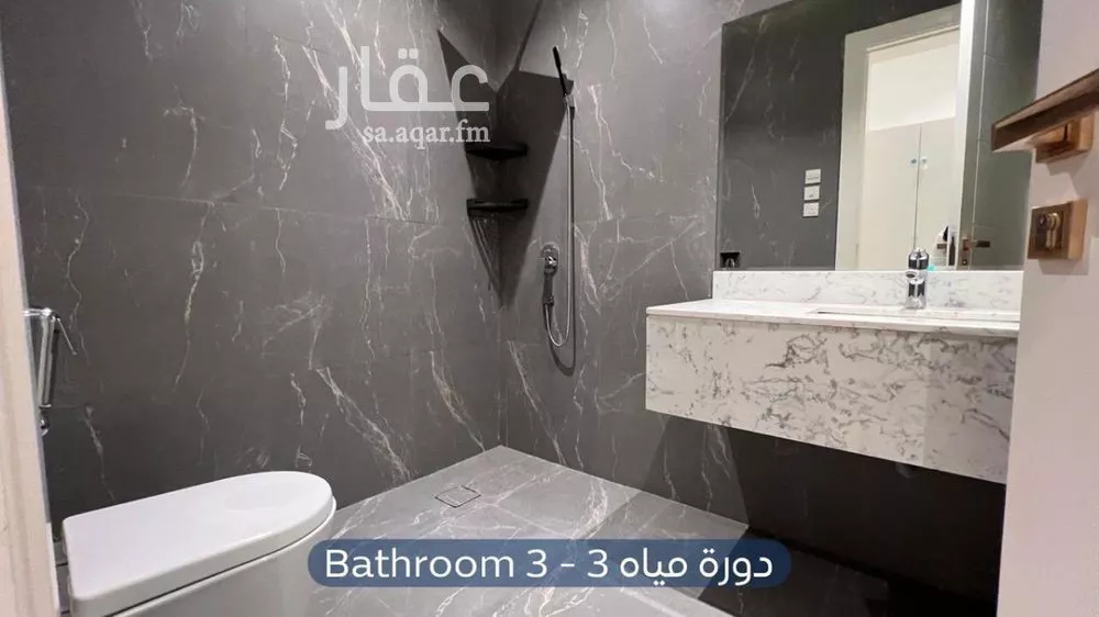 فيلا 3 غرف في العارض 17