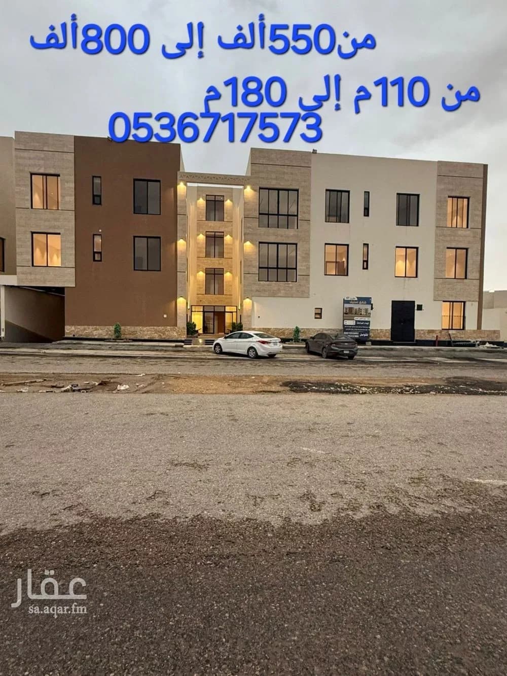 شقة 5 غرف في المهدية 1