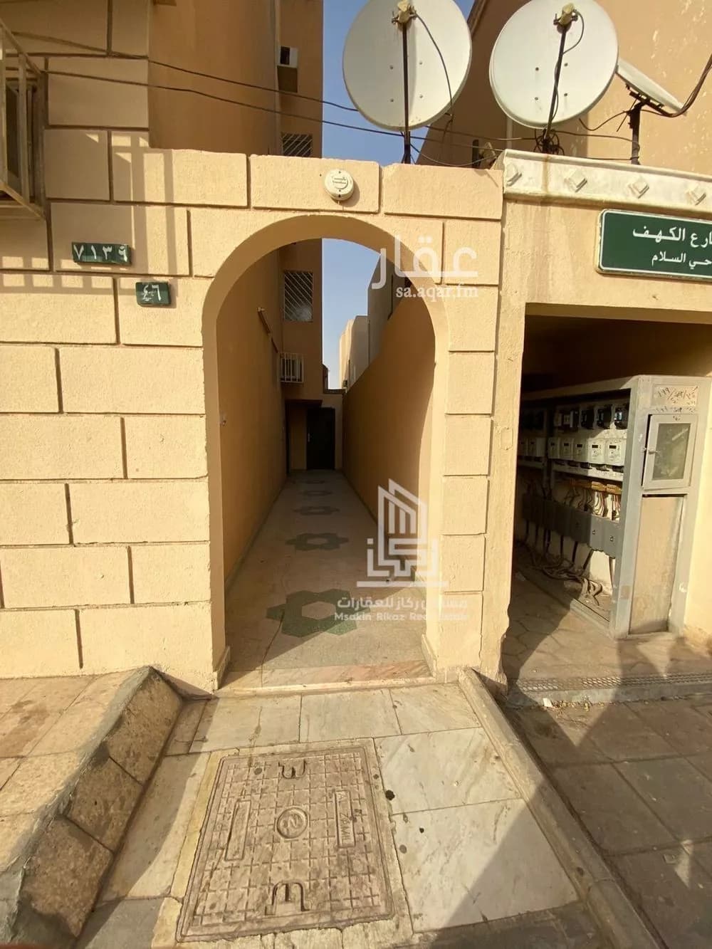 5 bedroom apartment in Al Salam 2