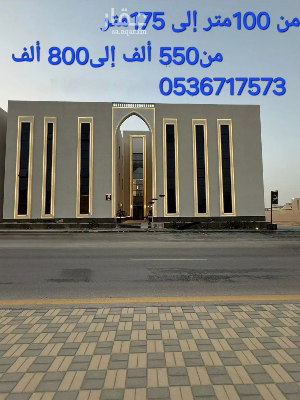 شقة 4 غرف في المهدية 1