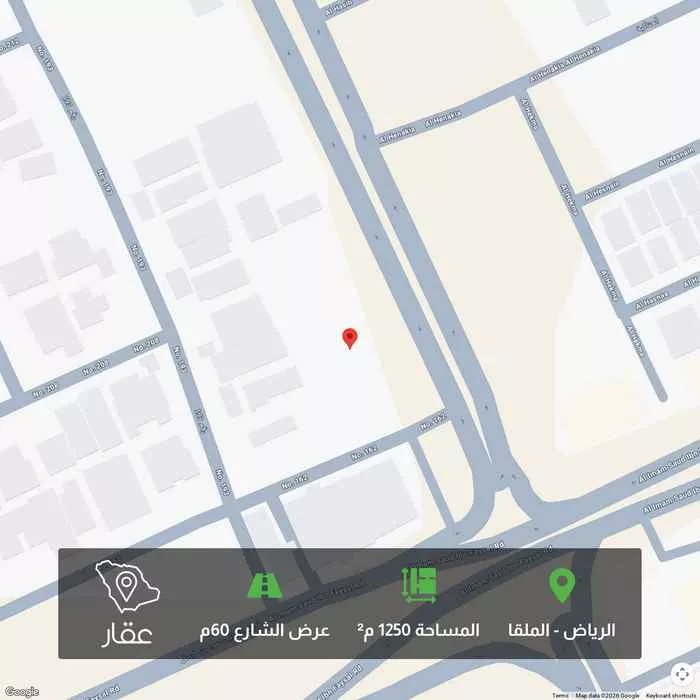 أرض 1250 م² في الملقا 1