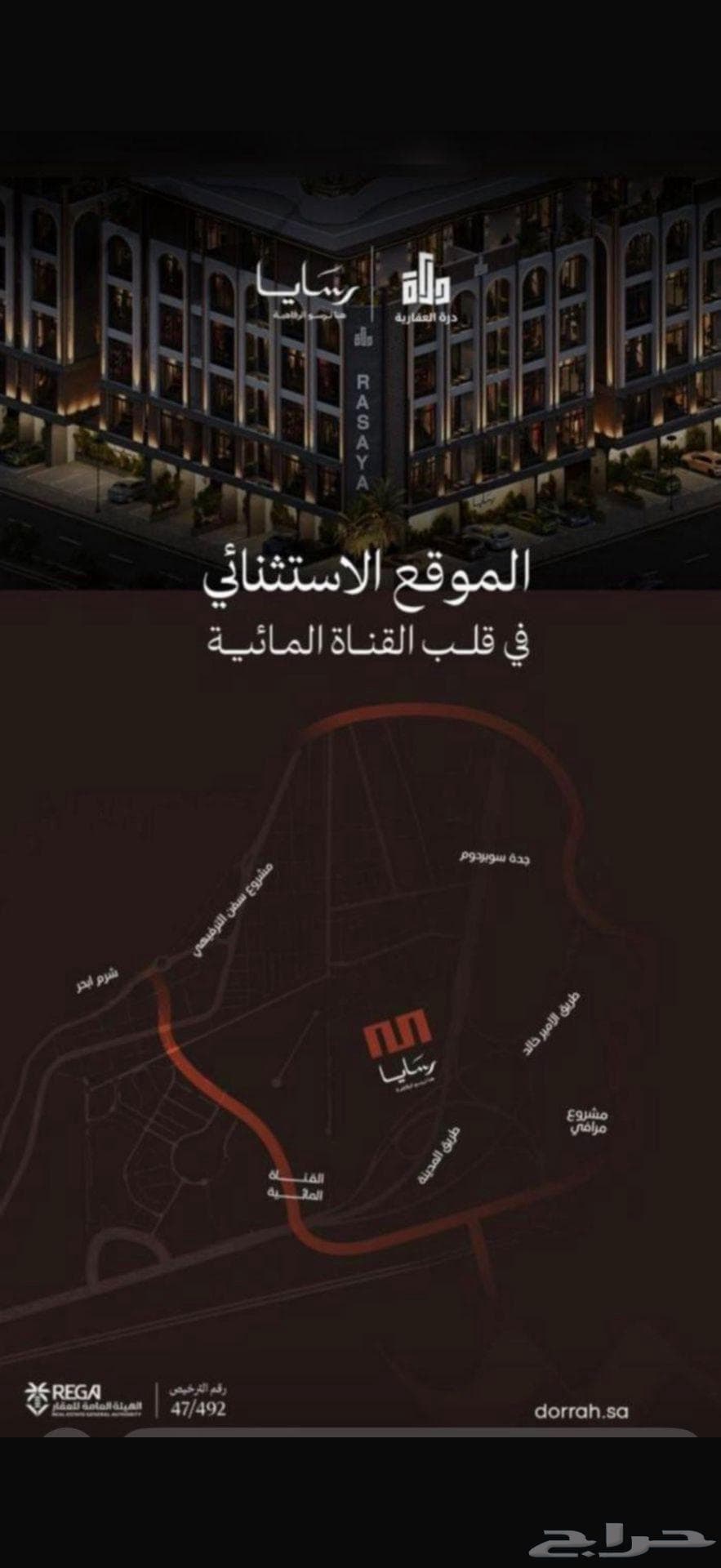 شقة 3 غرف في ابحر الجنوبية 1