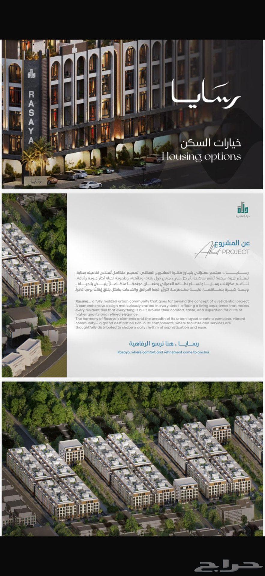 شقة 3 غرف في ابحر الجنوبية 3