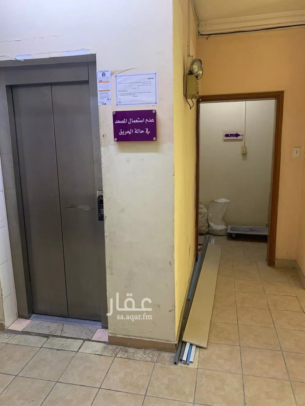 شقة 1 غرف في البادية 5