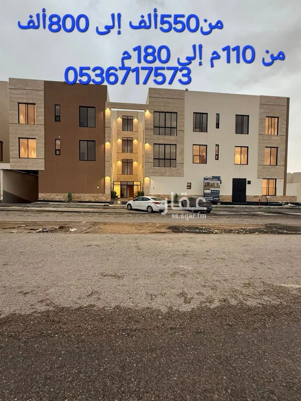 شقة 5 غرف في المهدية 1