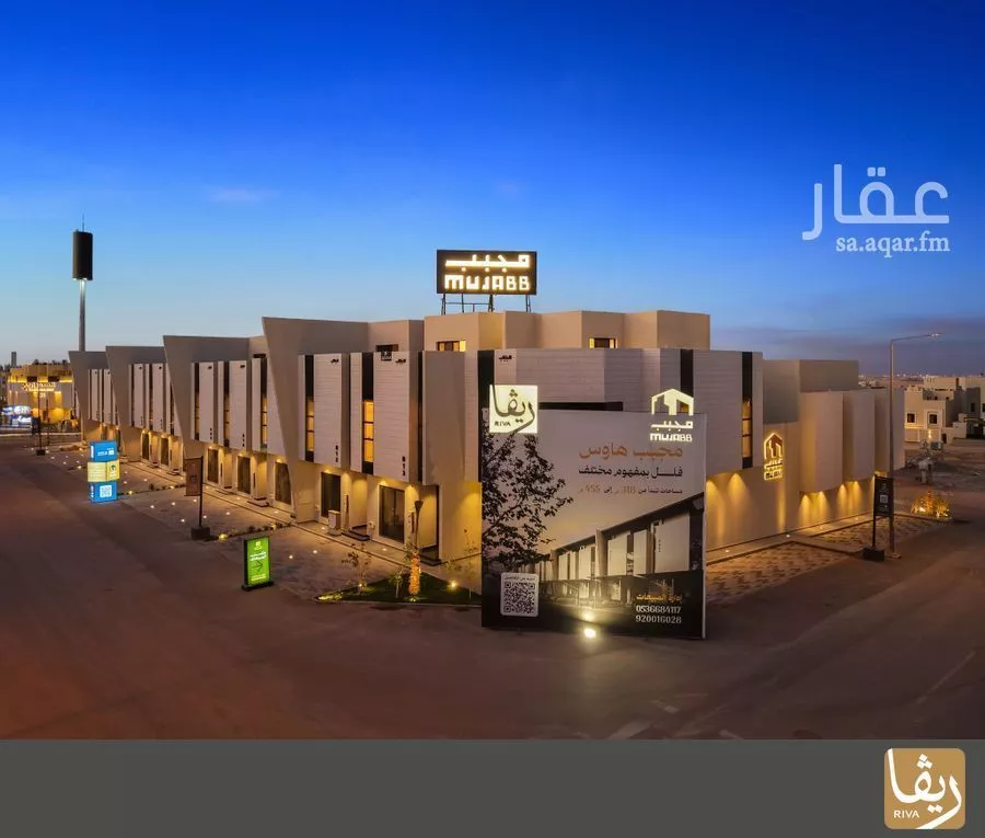 3 bedroom villa in Al Narjis 7