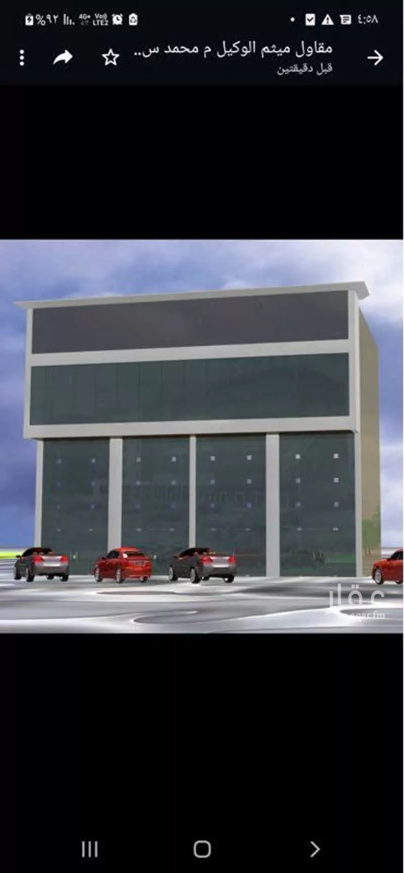 عمارة 700 م² في احد 3