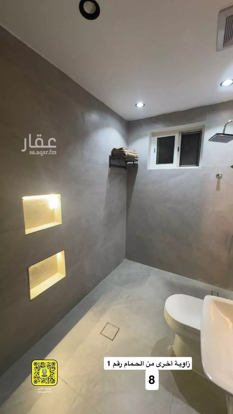 شقة 2 غرف في الظاهرة 15