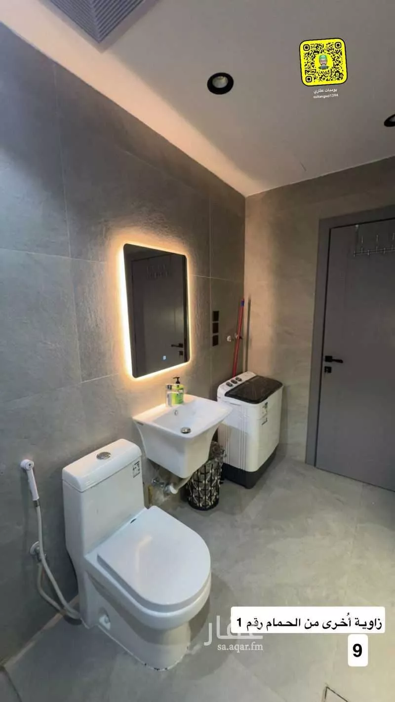 شقة 2 غرف في الظاهرة 16