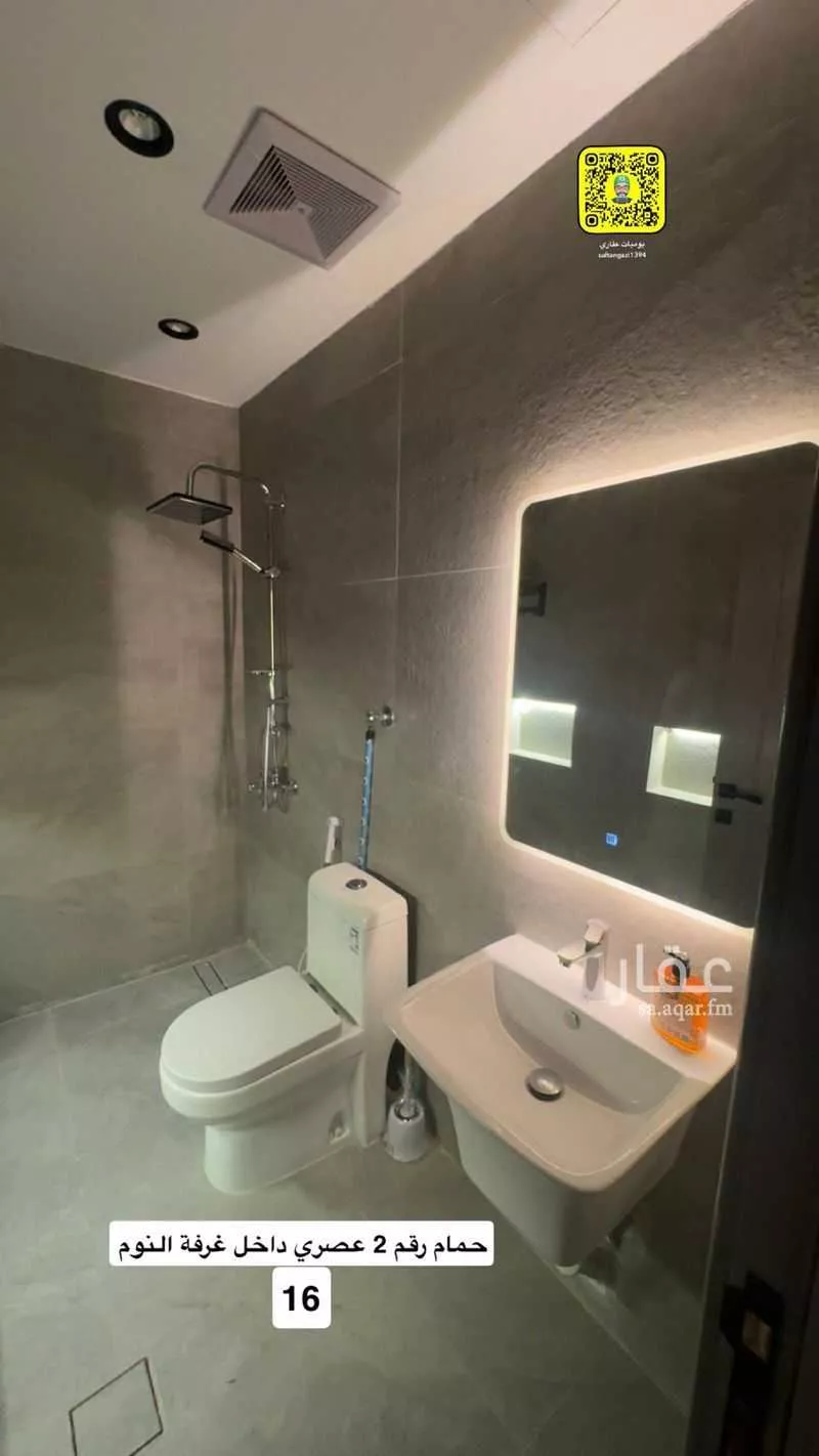 شقة 2 غرف في الظاهرة 23