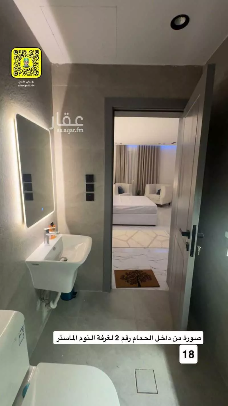 شقة 2 غرف في الظاهرة 25