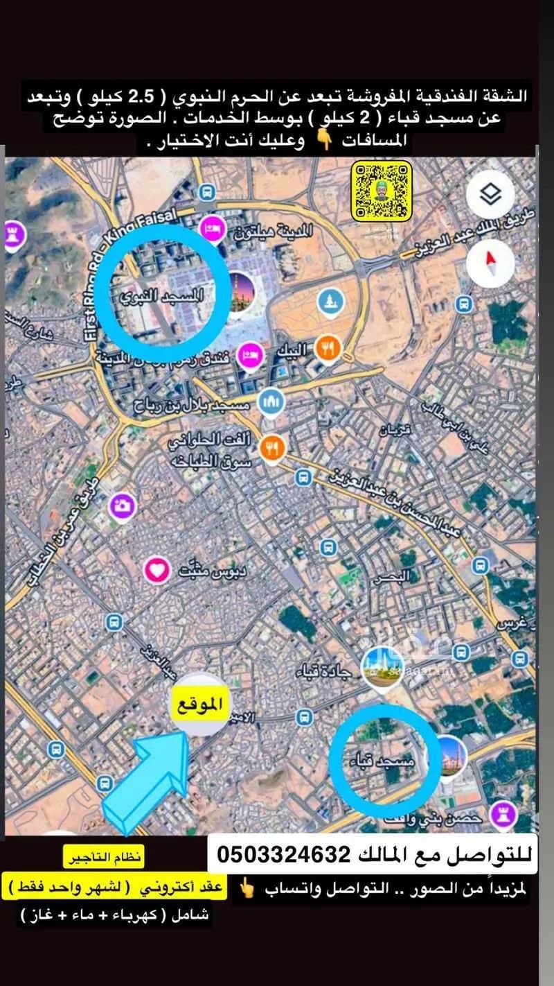 شقة 2 غرف في الظاهرة 5