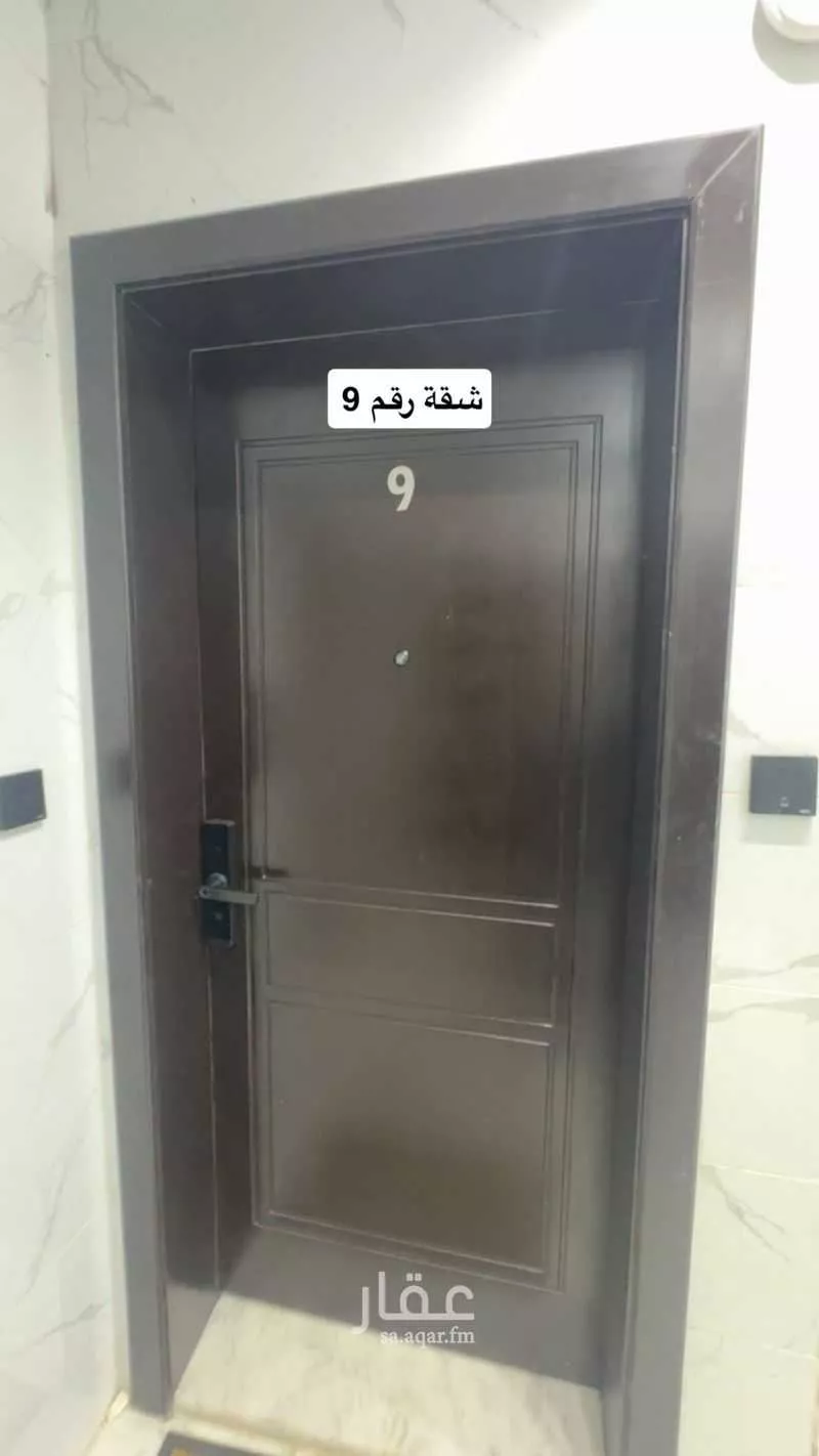 شقة 2 غرف في الظاهرة 8