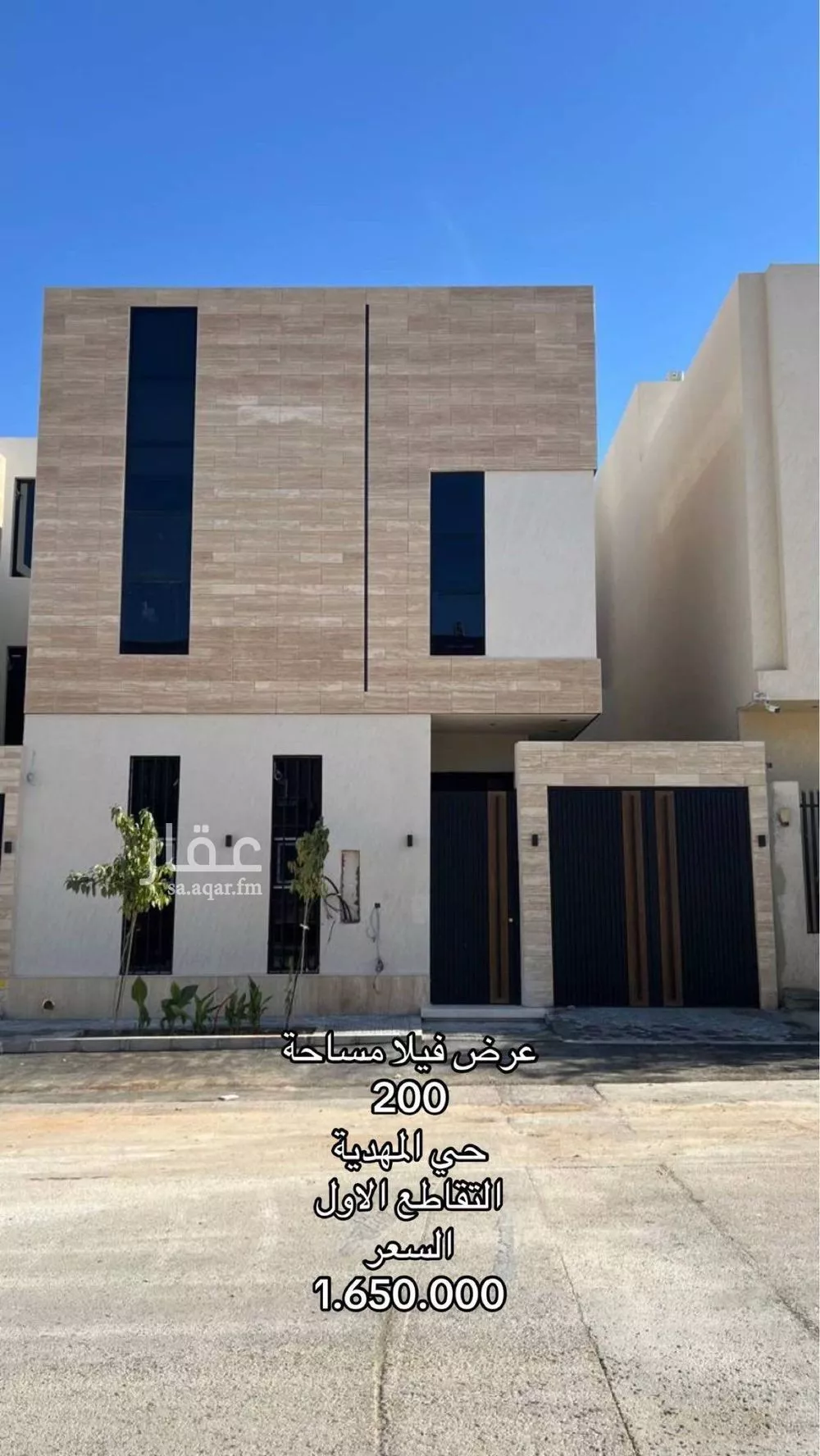 فيلا 6 غرف في المهدية 1