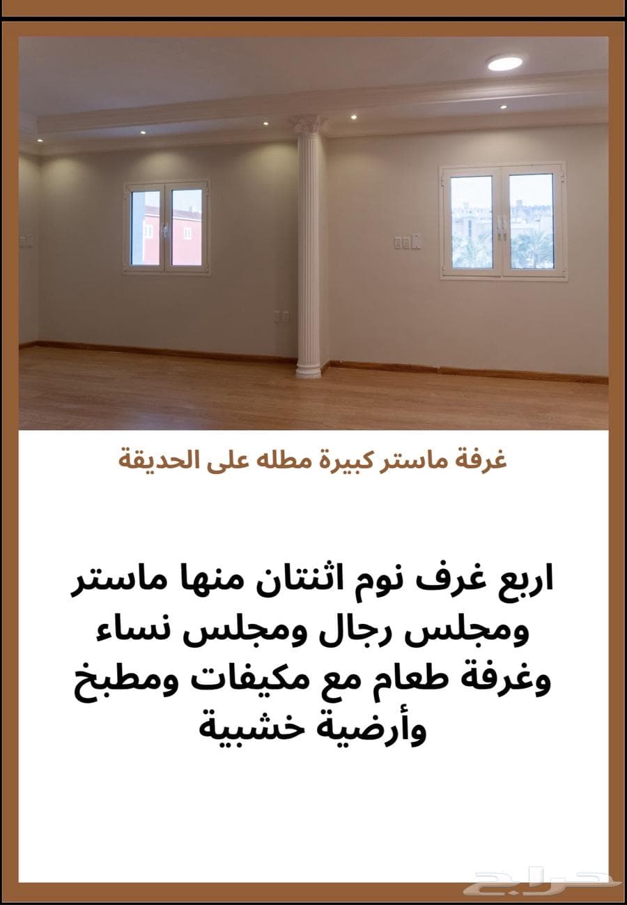 فيلا 8 غرف في طيبة 6