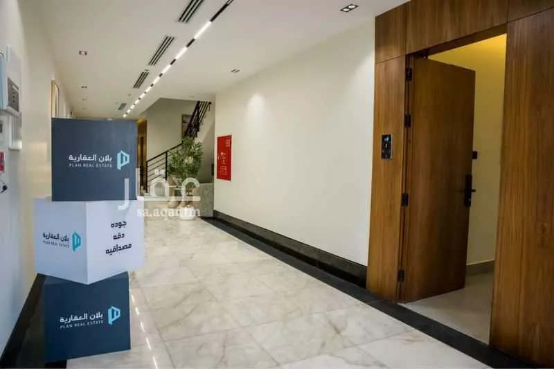 شقة 4 غرف في ظهرة نمار 1