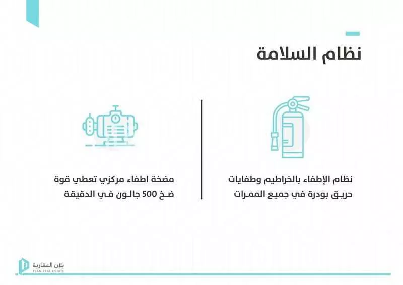 شقة 4 غرف في ظهرة نمار 2