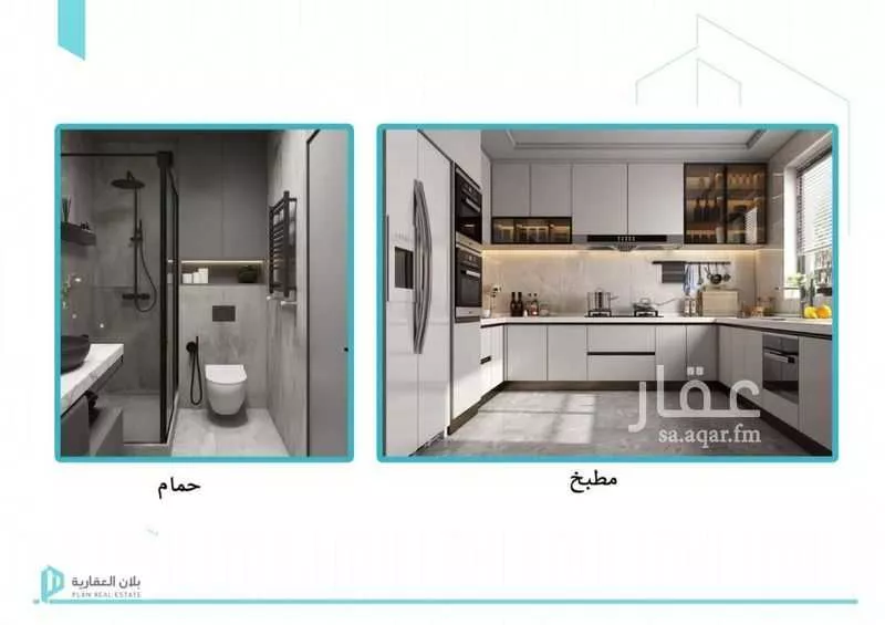 شقة 4 غرف في ظهرة نمار 6