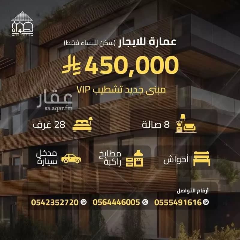 732 sqm building in Jarir 1