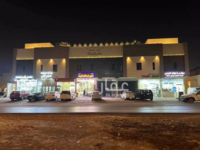 عمارة 1166 م² في النرجس 7