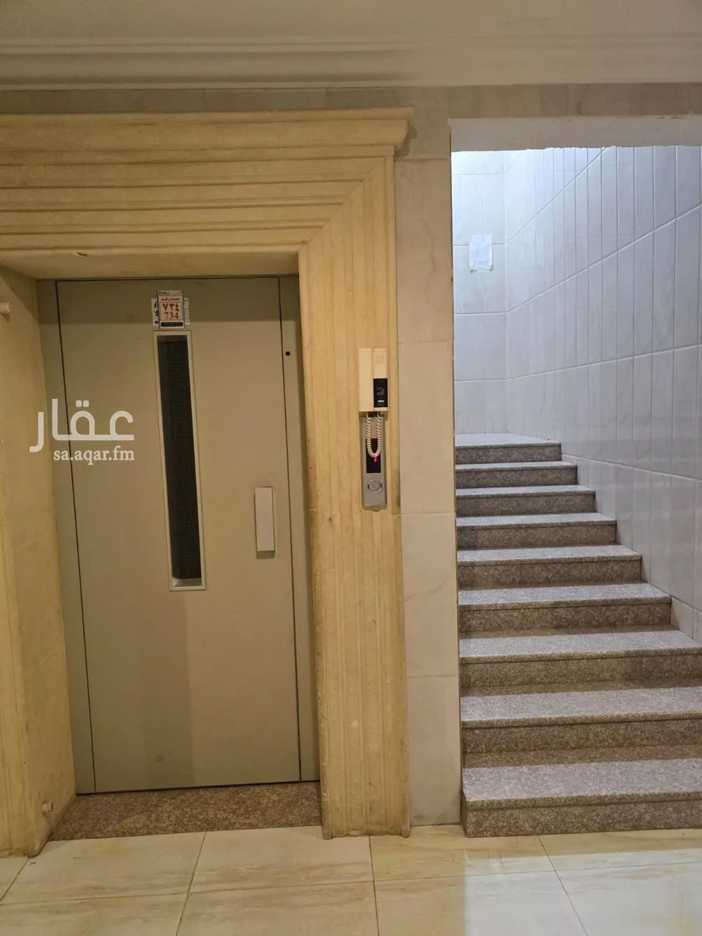 شقة 4 غرف في المنار 3