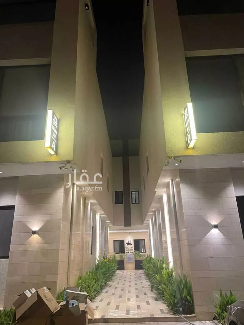 شقة 3 غرف في العارض 2