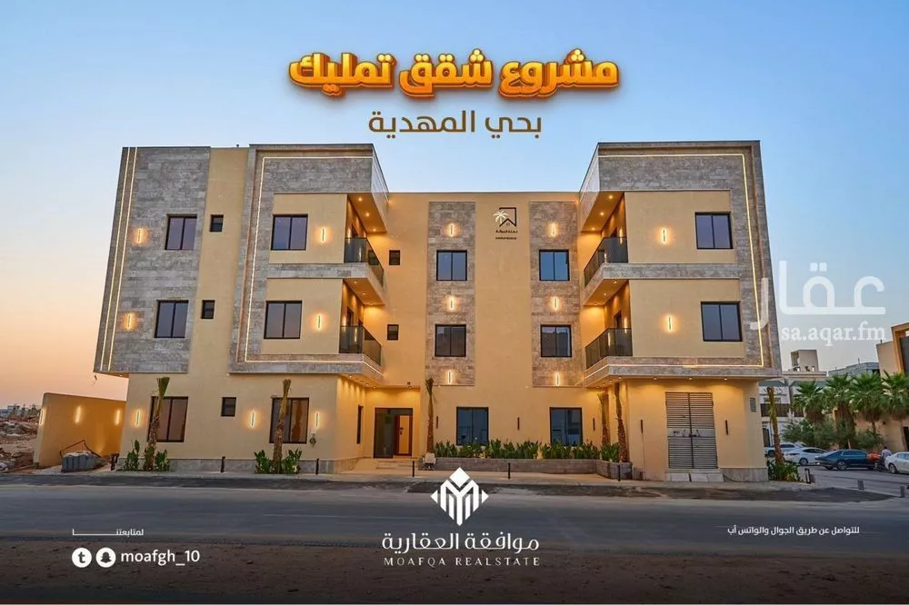 3 bedroom apartment in Al Mahdiyyah 1