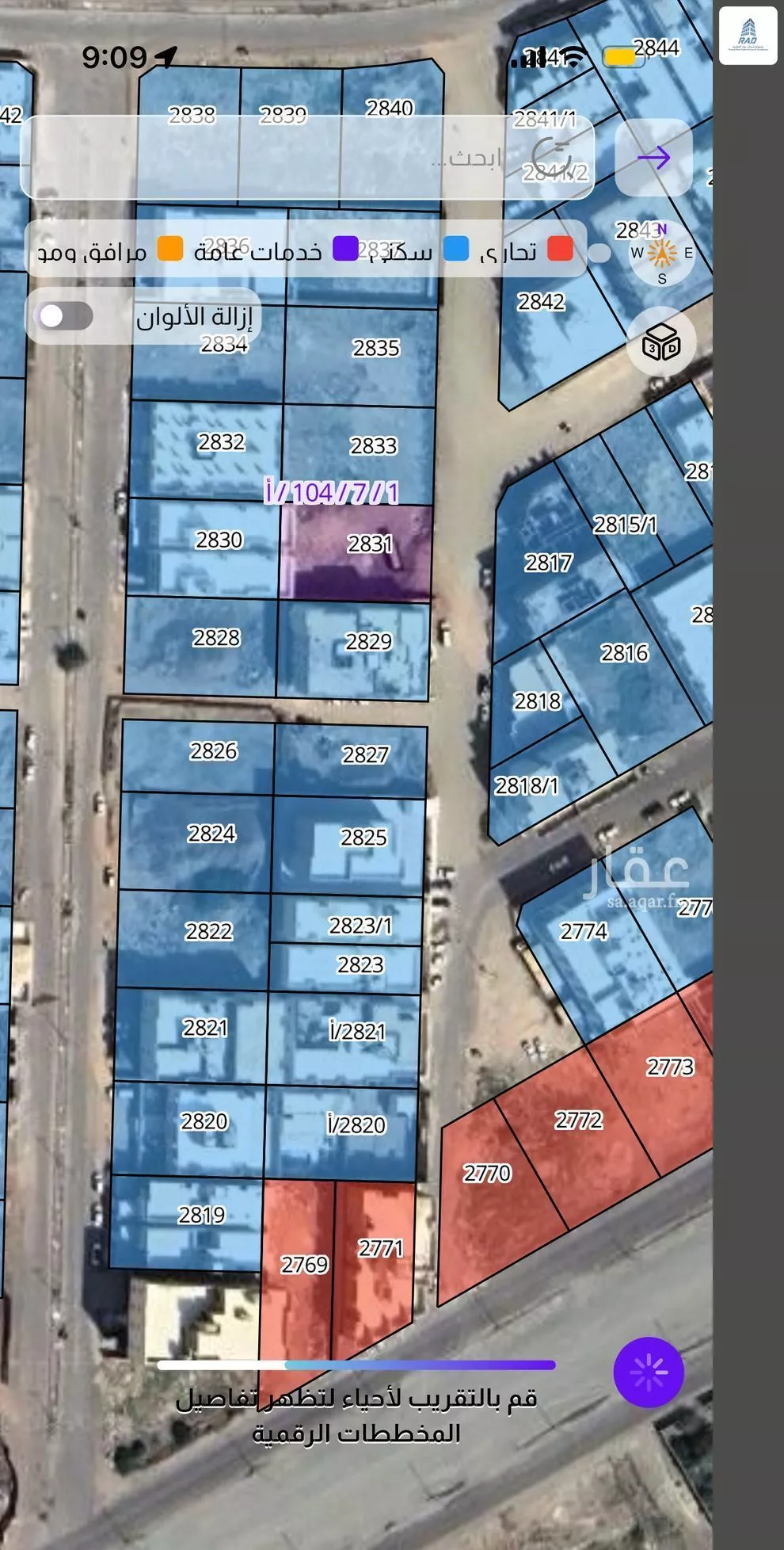 أرض 828 م² في الملك فهد