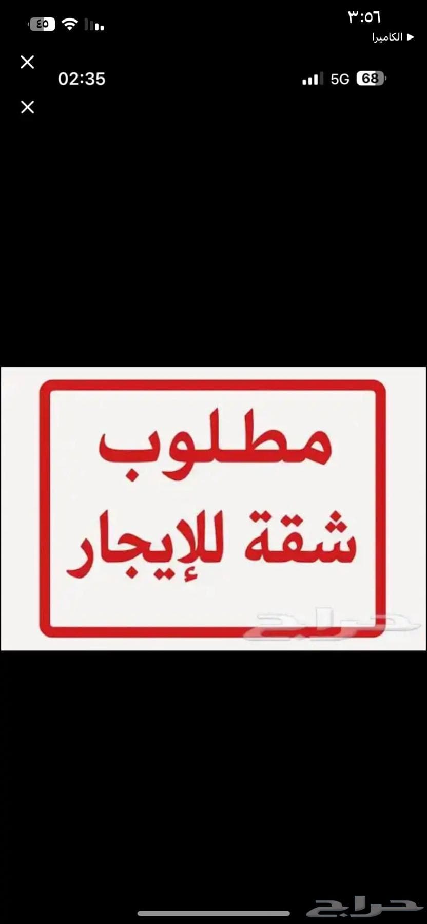 شقة  في الخالدية