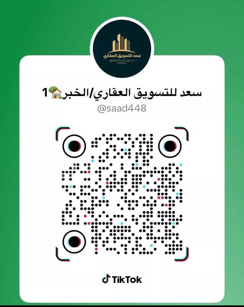 454 sqm land in Al Amwaj 1