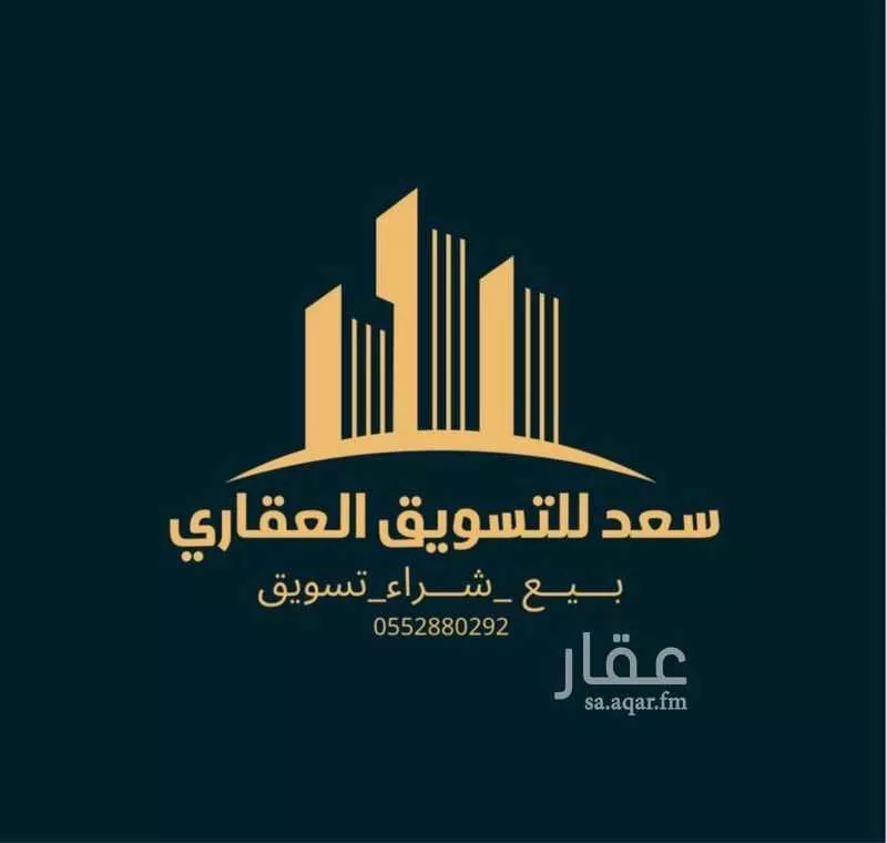 454 sqm land in Al Amwaj 2