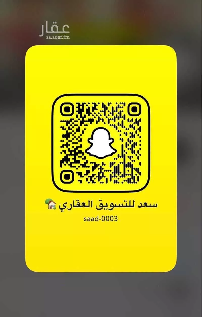 454 sqm land in Al Amwaj 3