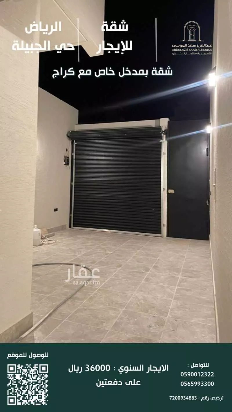 شقة 2 غرف في بنبان 2