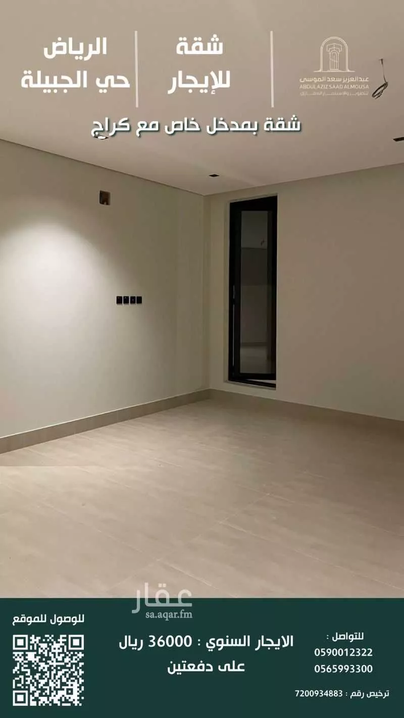 شقة 2 غرف في بنبان 4