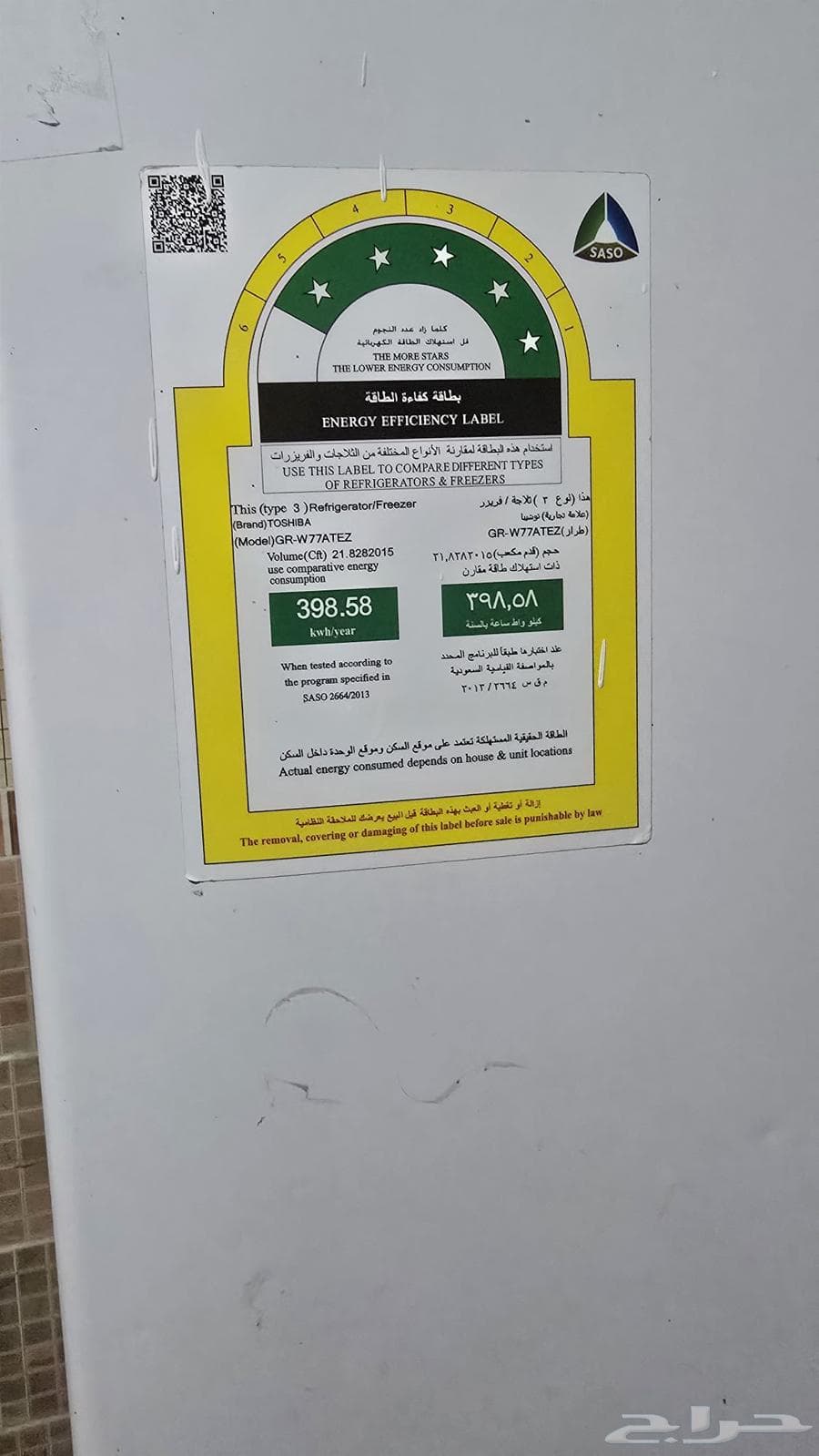 شقة 2 غرف في المطار 3