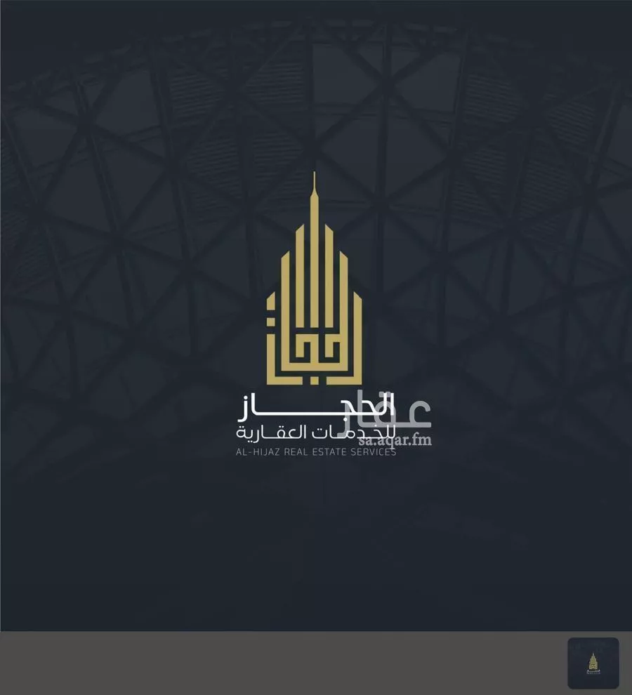 شقة 5 غرف في بطحاء قريش 3