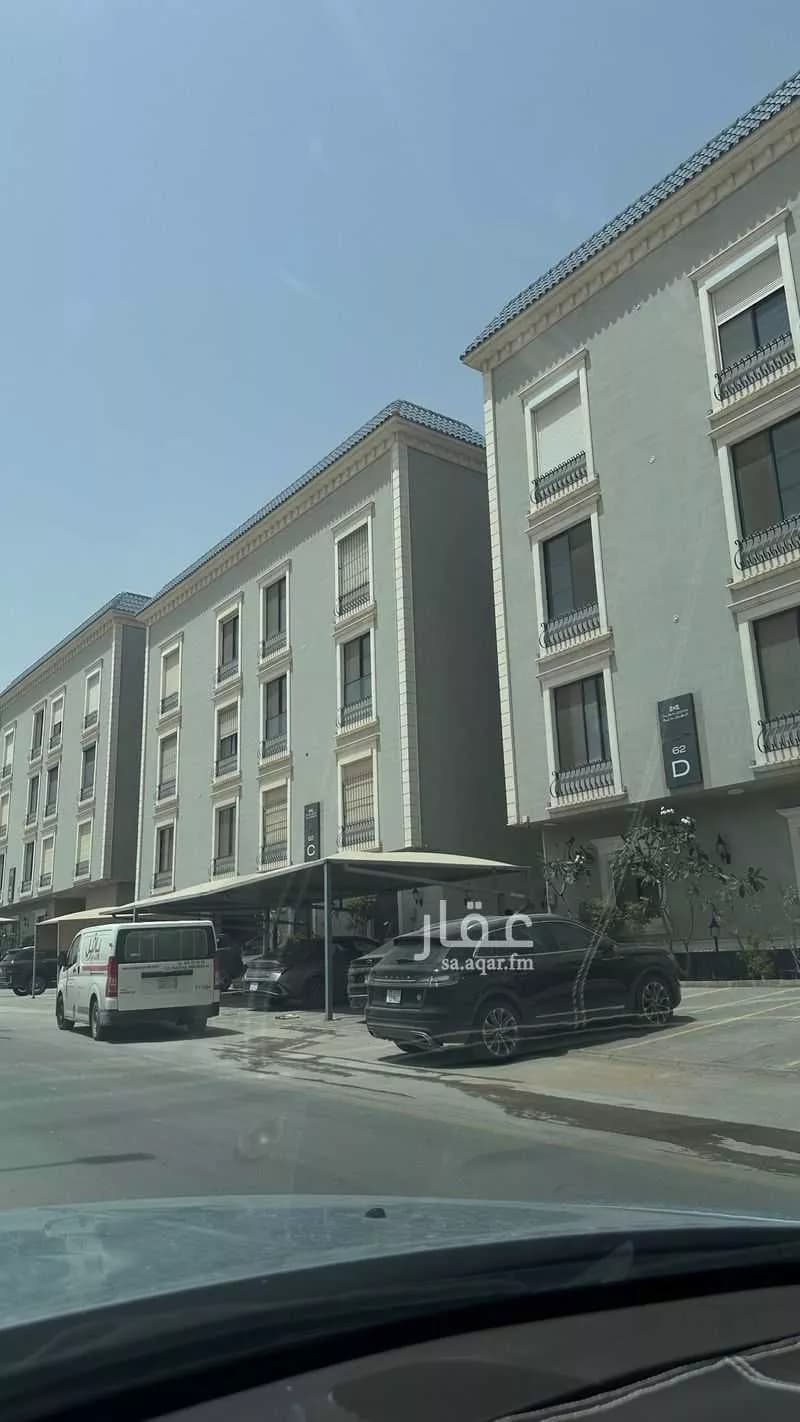 3 bedroom apartment in Al Malqa 8