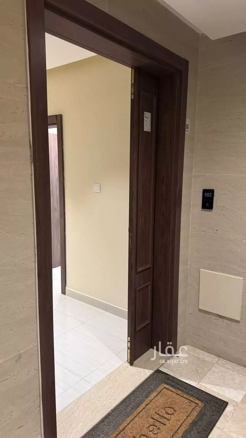 شقة 3 غرف في الجامعة 1