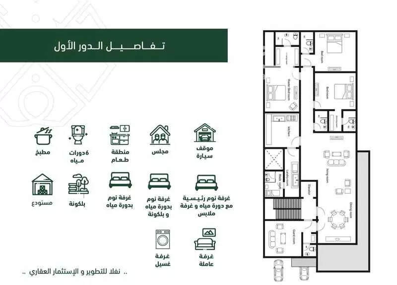 دور 4 غرف في الأندلس 8