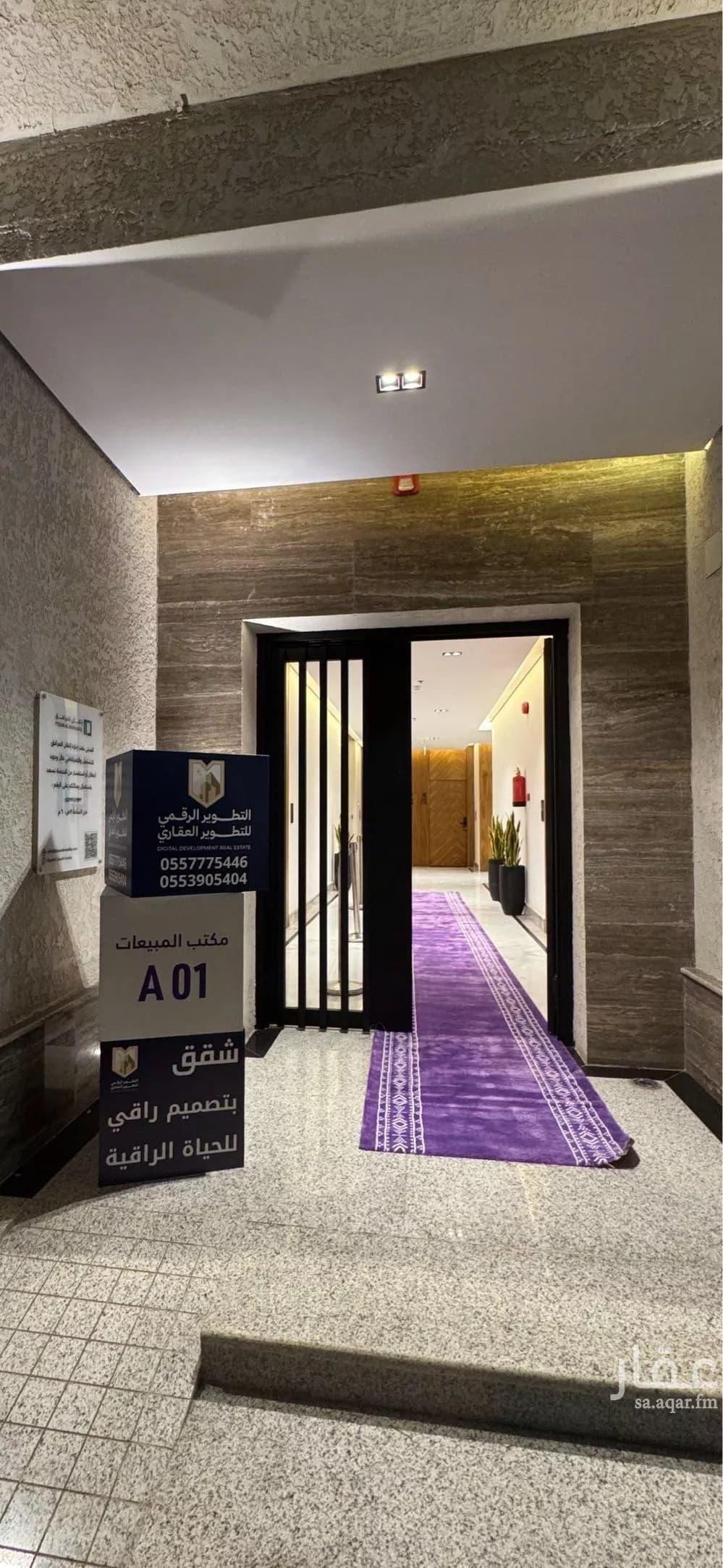 118 sqm building in Al Hazm 1