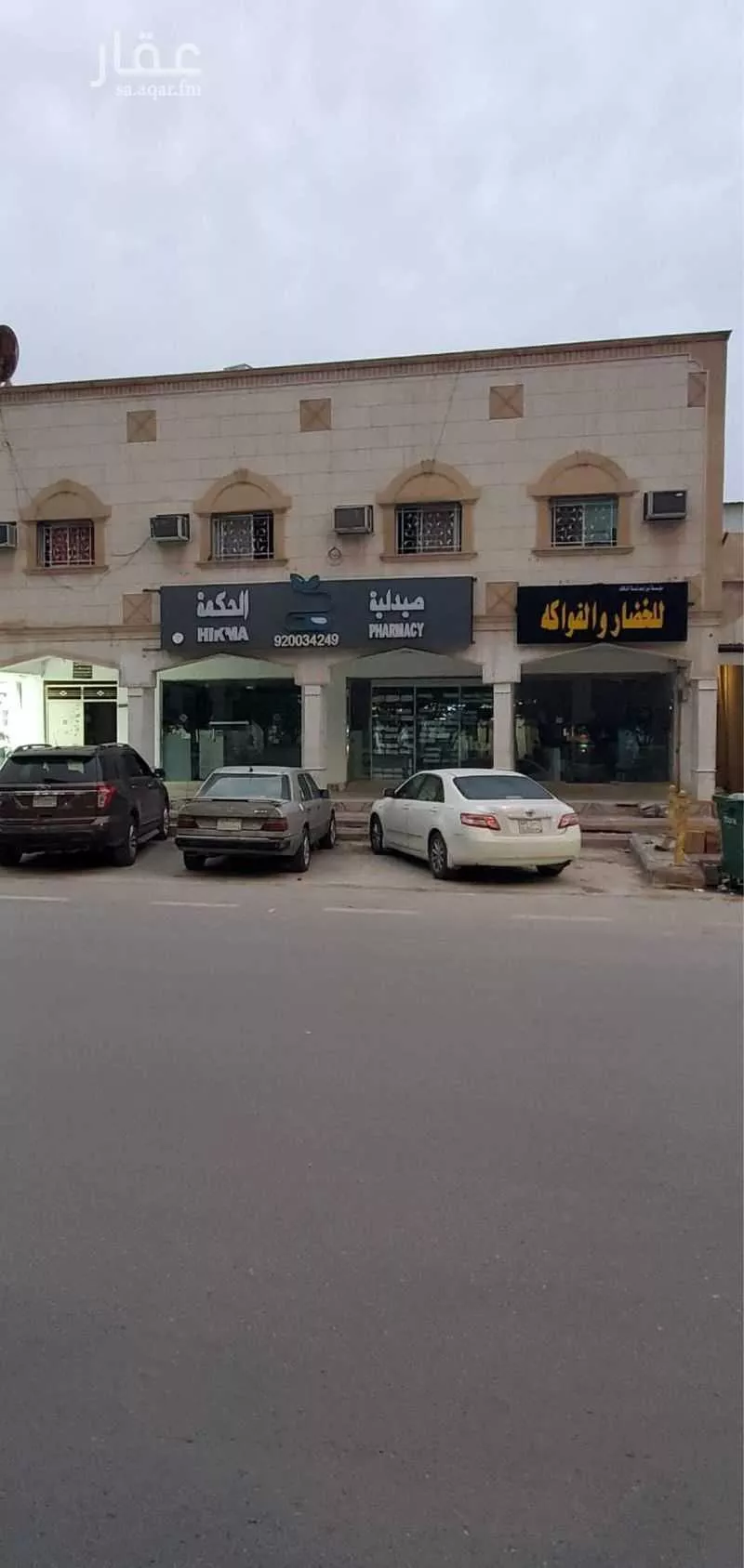 عمارة 292 م² في النسيم الغربي 1