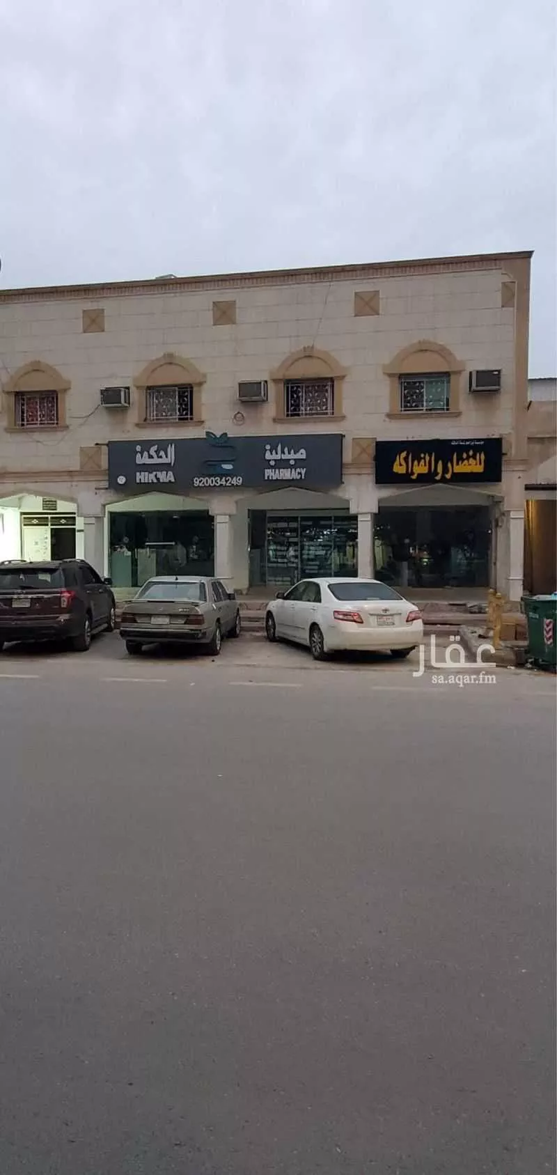 عمارة 292 م² في النسيم الغربي 2