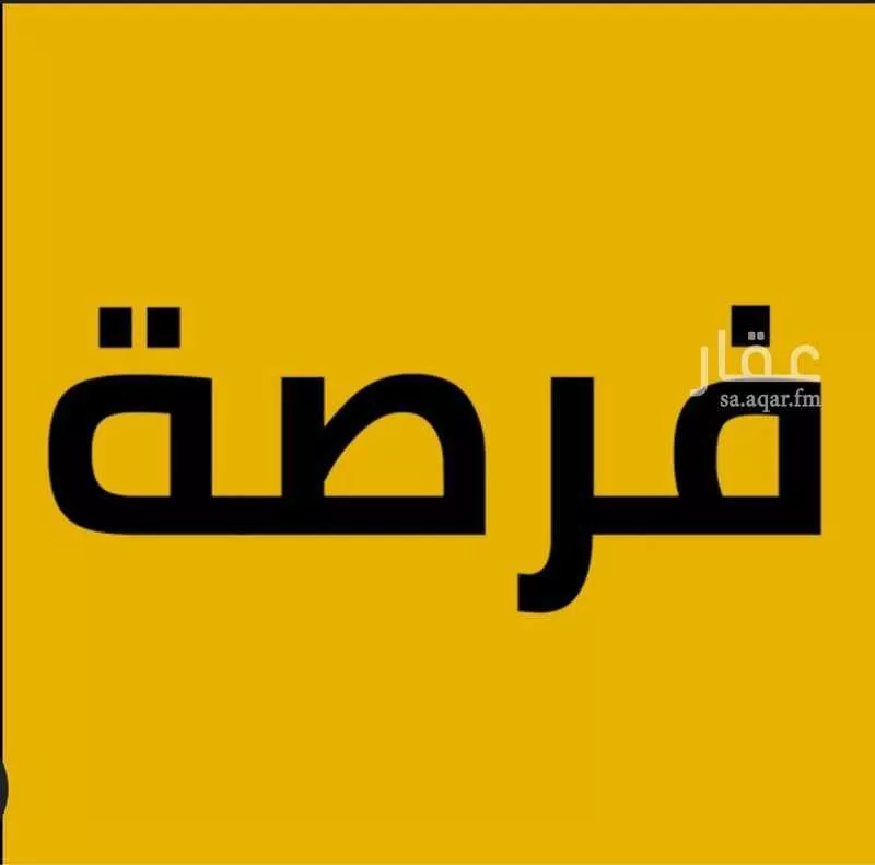 عمارة 1800 م² في طيبة