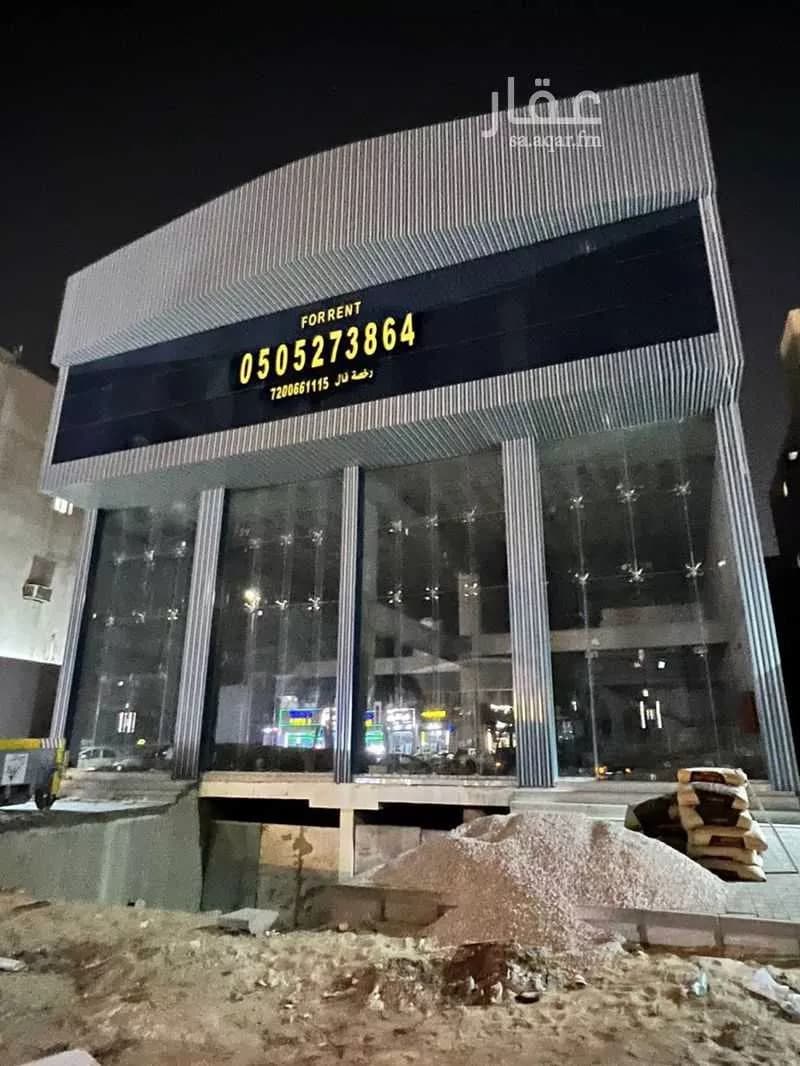 مكتب 700 م² في احد 1