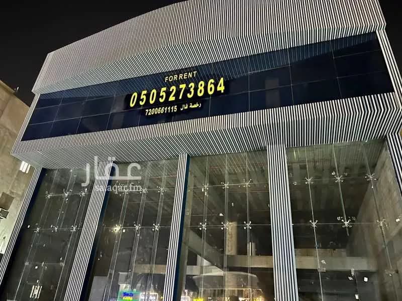 مكتب 700 م² في احد 3